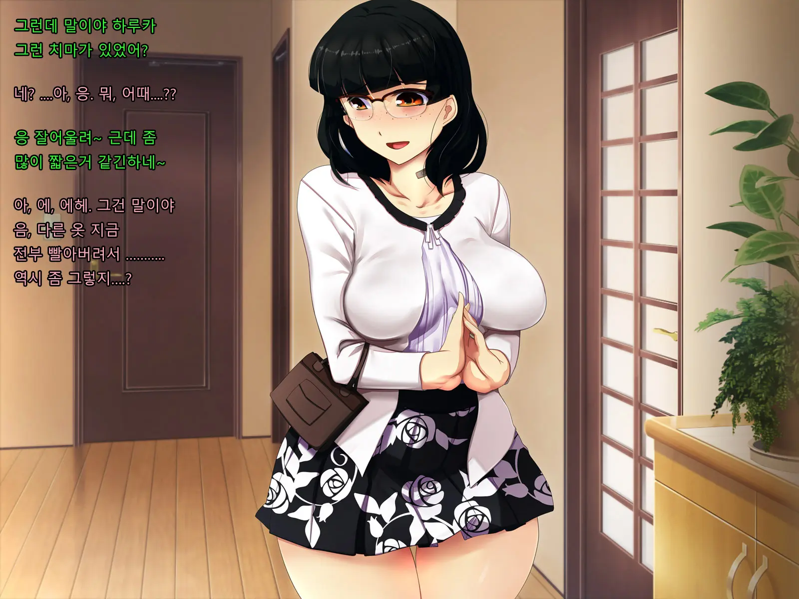 Boku No Tsuma No CG Shuu | 내 아내의 CG집